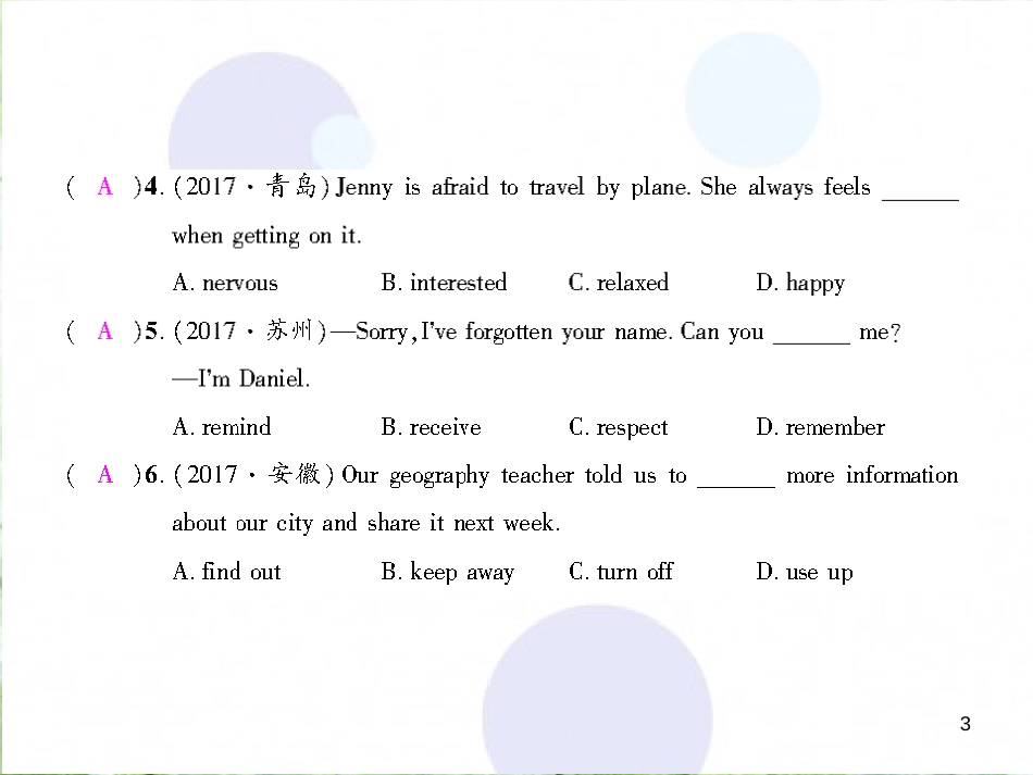 九年级英语全册 Units 1-2综合测试习题优质课件 （新版）人教新目标版_第3页