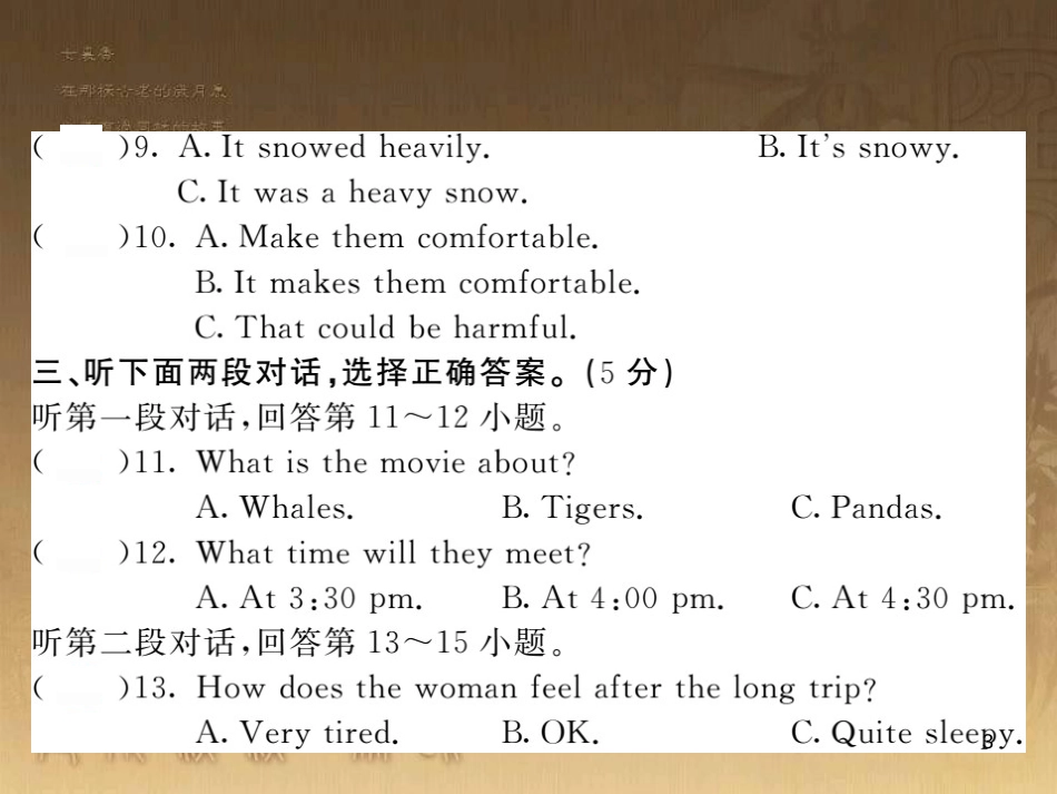 八年级英语上册 期末综合测试卷优质课件 (新版)外研版_第3页