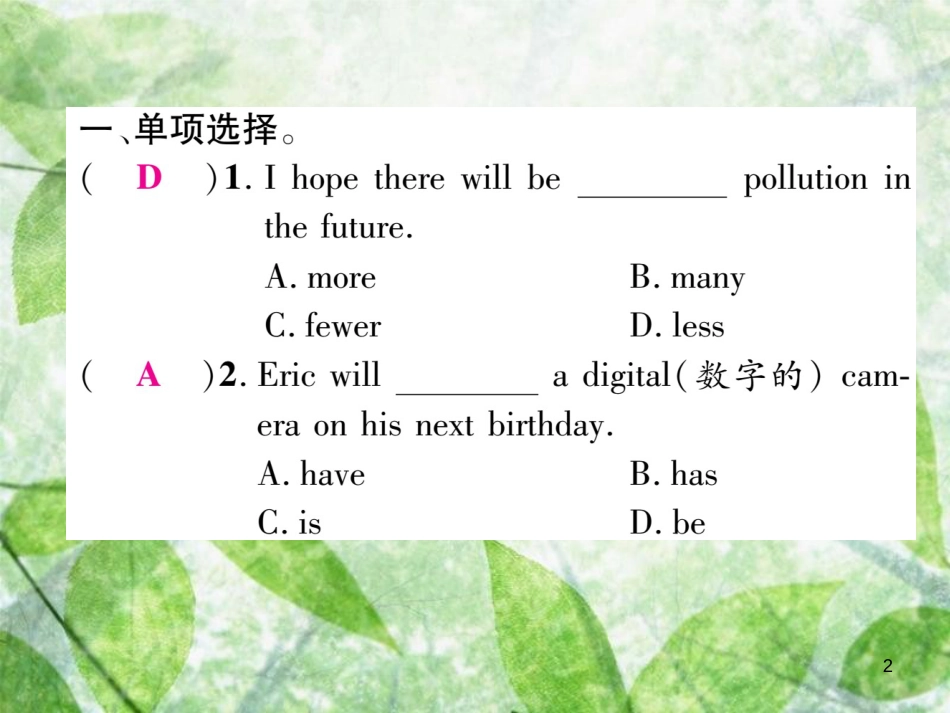 八年级英语上册 双休作业（七）习题优质课件 （新版）人教新目标版_第2页