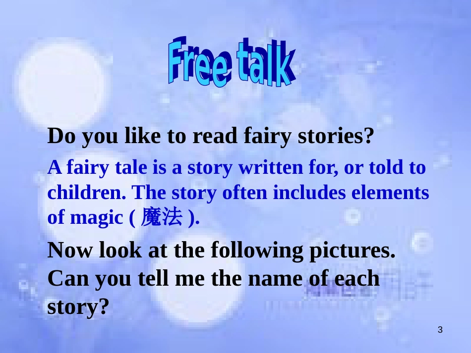 八年级英语上册 Module 7 A famous story Unit 1 Alice was sitting with her sister by the river课件1 （新版）外研版_第3页