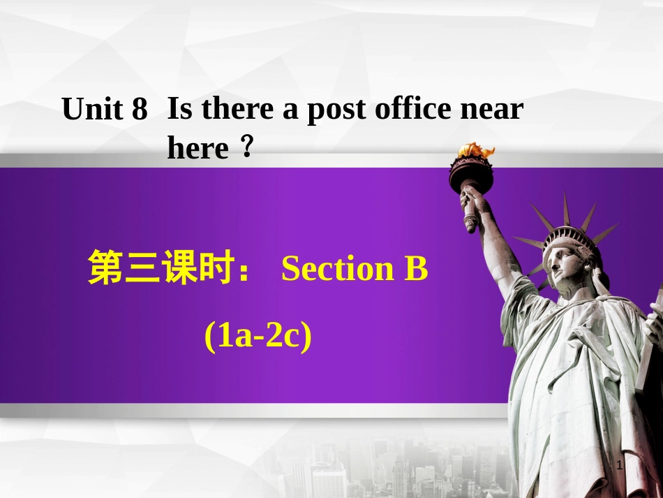 七年级英语下册 Unit 8 Is there a post office near here Section B（1a-2c）课件 （新版）人教新目标版[共38页]_第1页