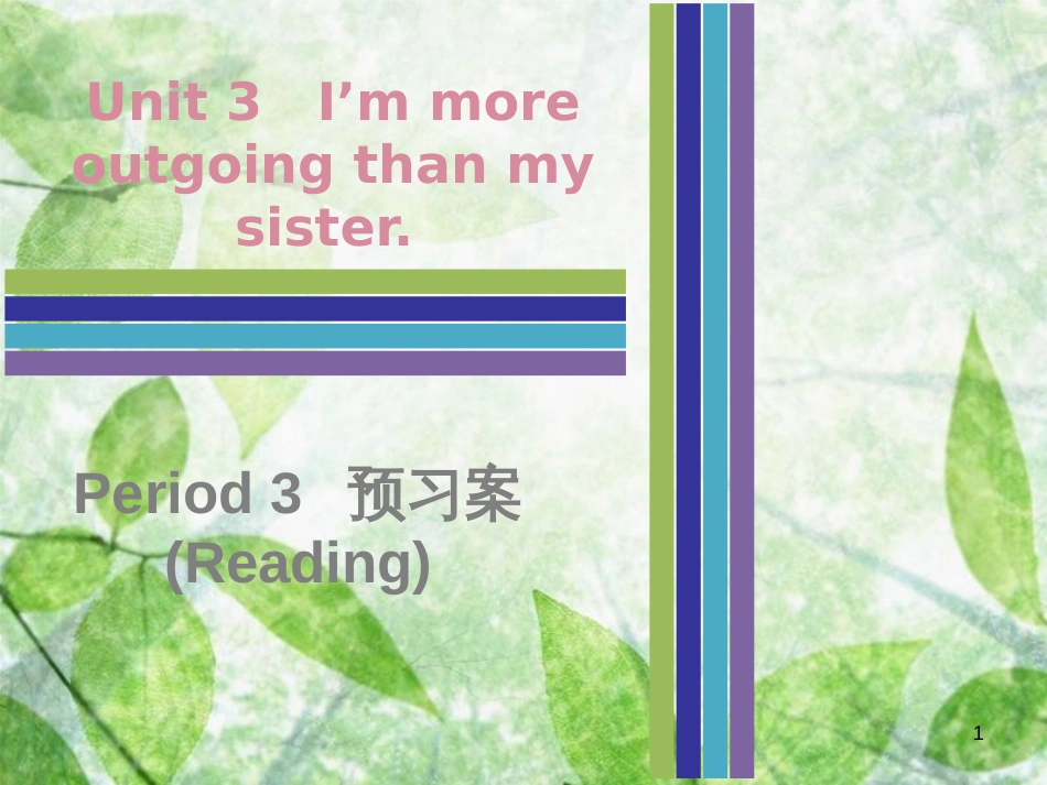 八年级英语上册 Unit 3 I’m more outgoing than my sister Period 3预习案（Reading）优质课件 （新版）人教新目标版_第1页