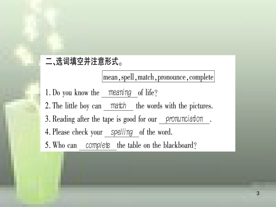 八年级英语上册 Module 1 How to learn English习题优质课件 （新版）外研版_第3页