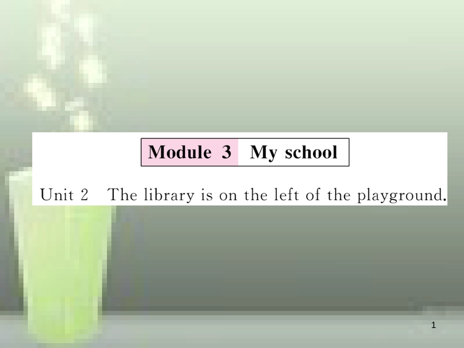 （浙江专用）七年级英语上册 Module 3 My school Unit 2 The library is on the left of the playground习题优质课件 （新版）外研版_第1页