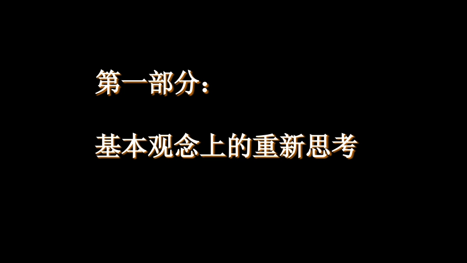 对医疗安全管理和医疗纠纷处理的重新认识_第2页