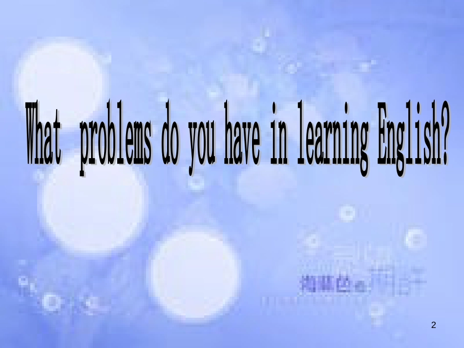 八年级英语上册 Module 1 How to learn English Unit 3 Language in use课件 （新版）外研版_第2页