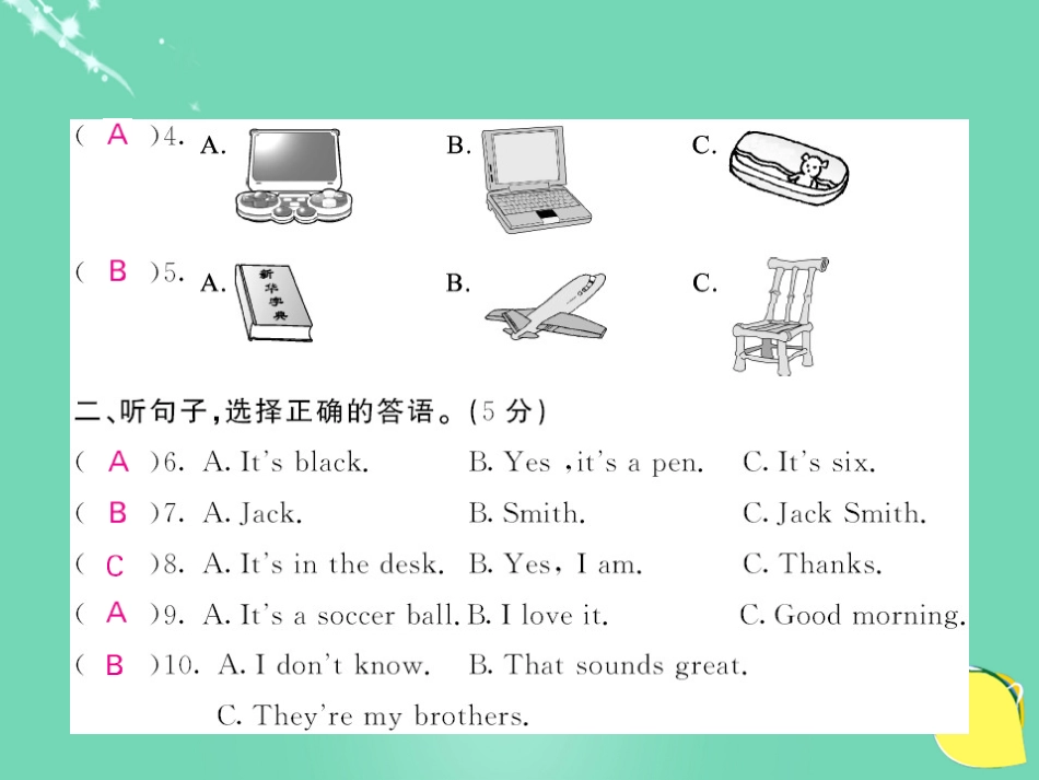 七年级英语上册 期中综合测试卷课件 （新版）人教新目标版_第3页
