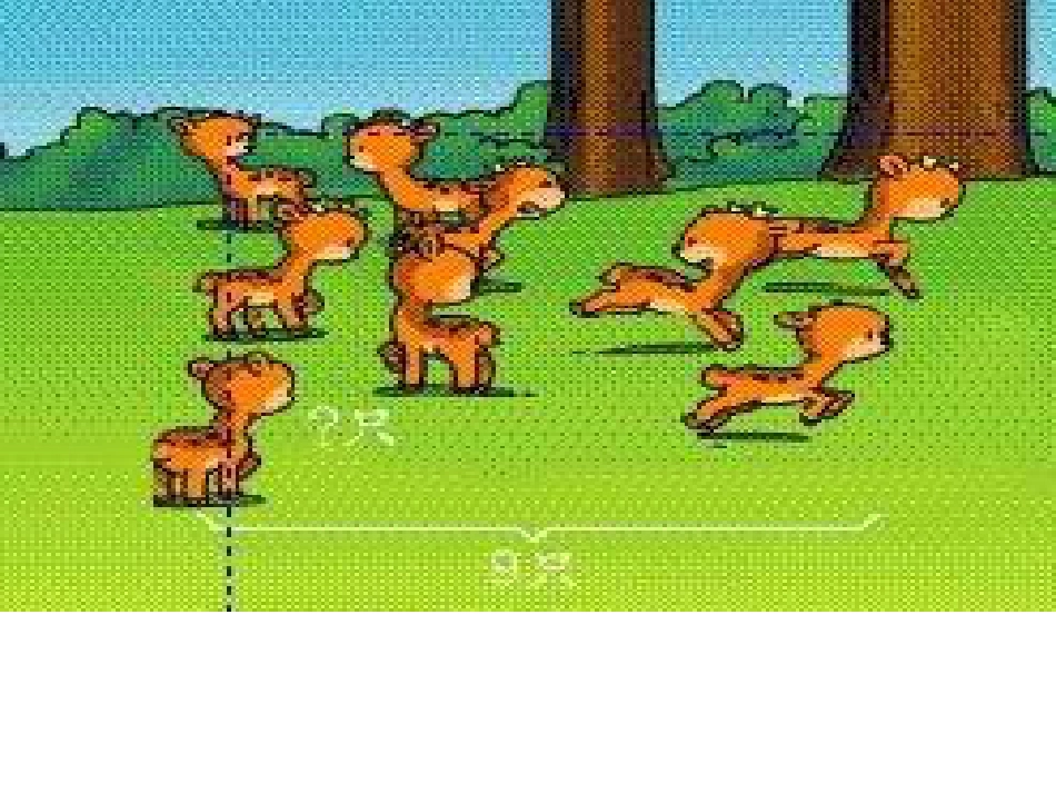 8和9用数学[共7页]_第1页