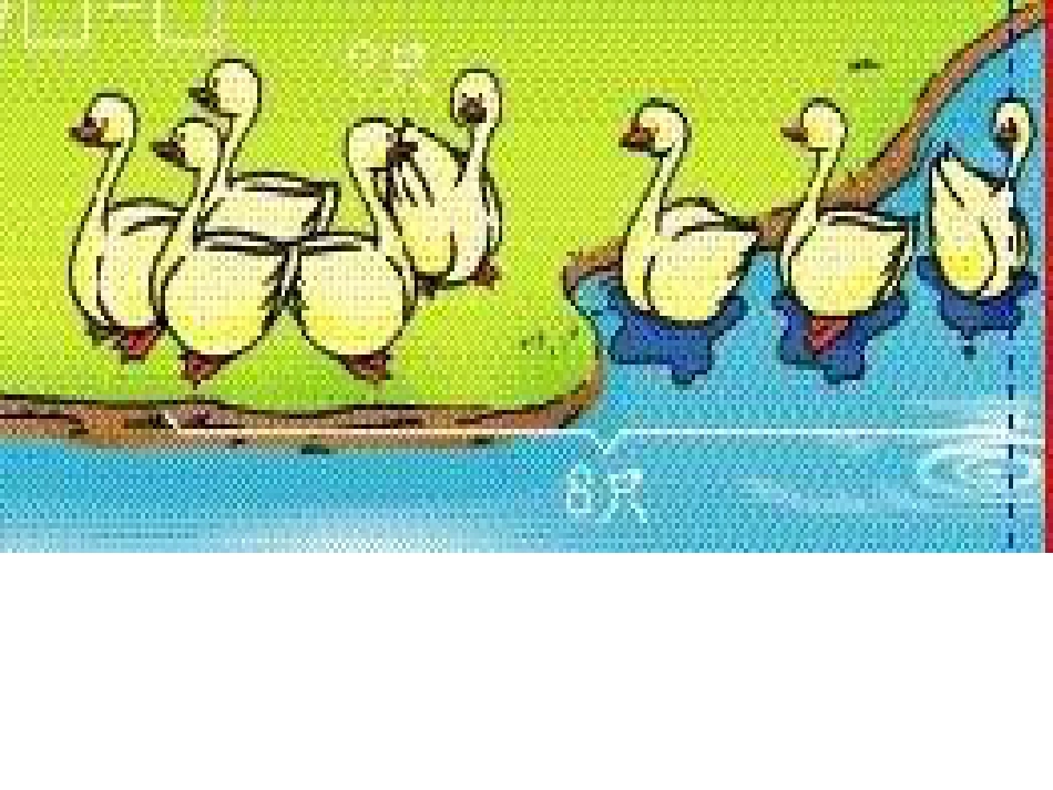 8和9用数学[共7页]_第3页