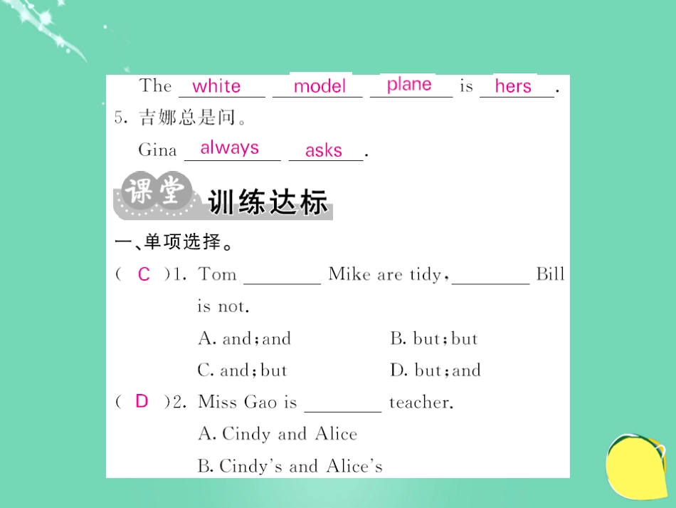 七年级英语上册 Unit 4 Where's my schoolbag（第4课时）课件 （新版）人教新目标版_第3页
