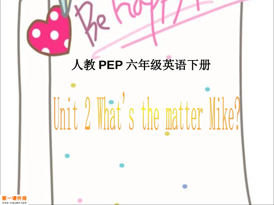 人教PEP版英语六年级下册《Unit218》课件[共23页]_第1页