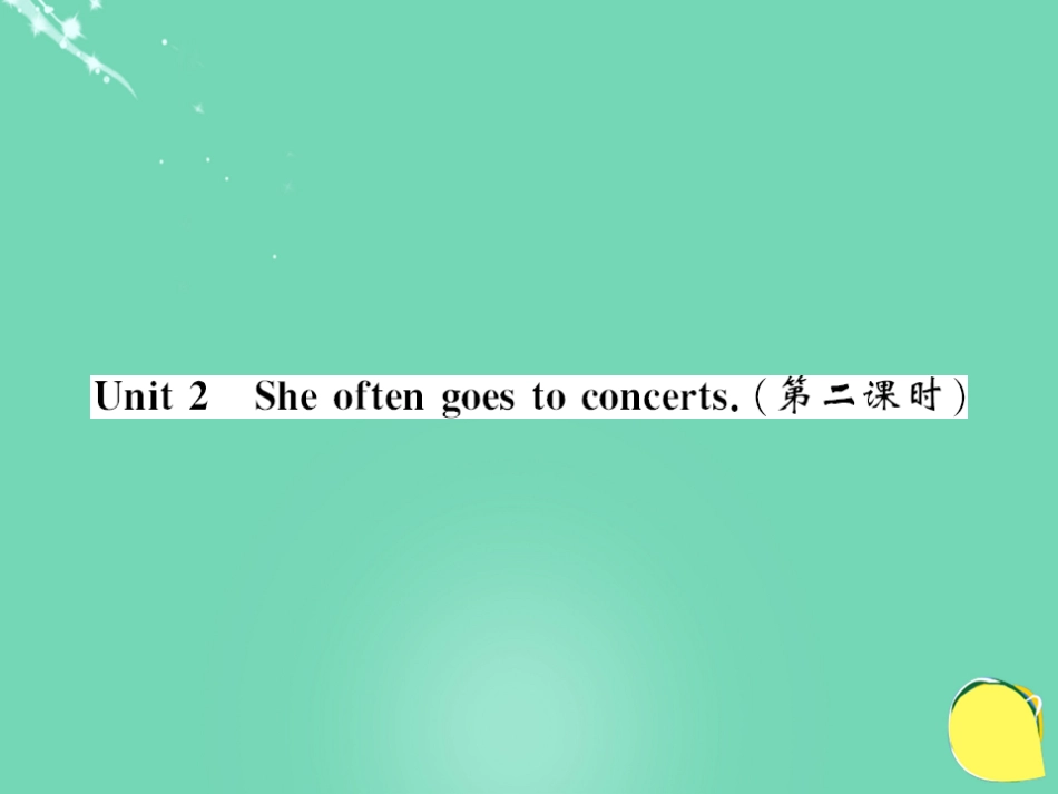 七年级英语上册 Module 8 Choosing presents Unit 2 She often goes to concerts（第2课时）课件 （新版）外研版_第1页