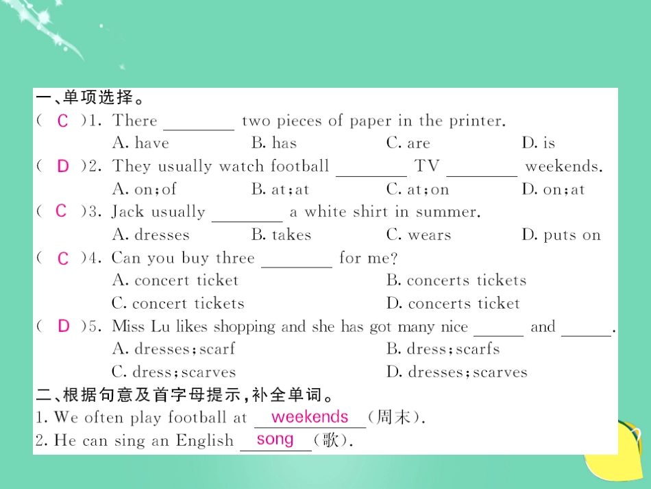 七年级英语上册 Module 8 Choosing presents Unit 2 She often goes to concerts（第2课时）课件 （新版）外研版_第2页