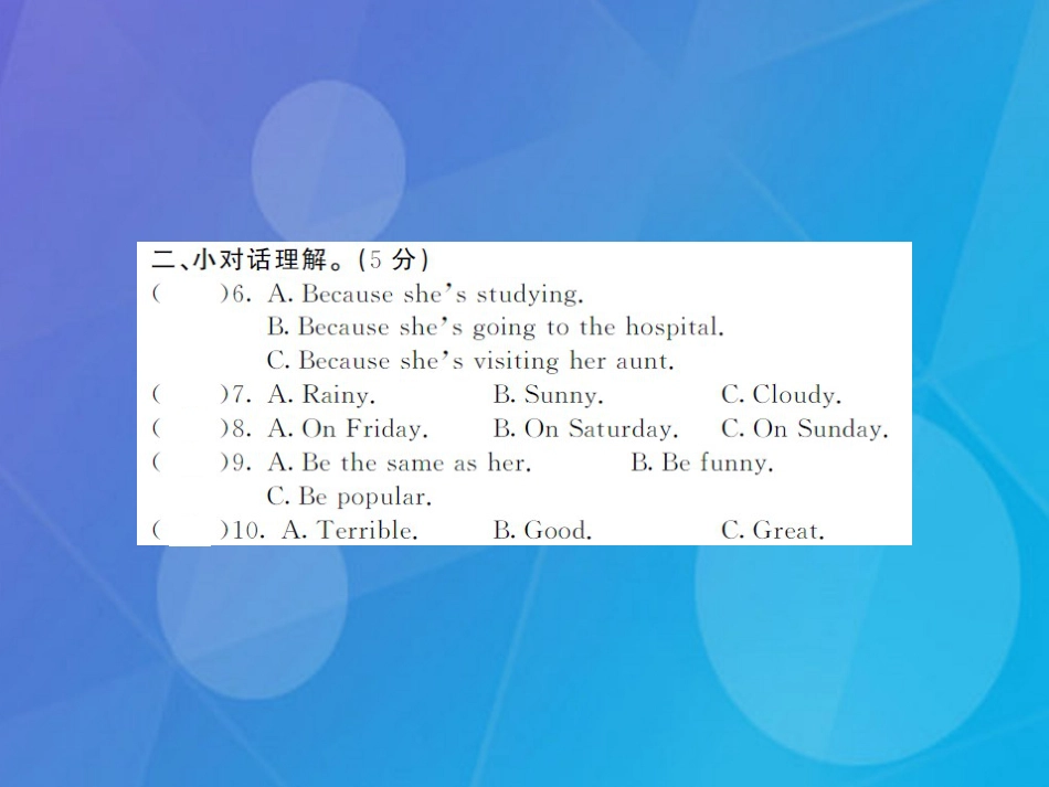 八年级英语上册 期中综合测试卷课件 （新版）人教新目标版_第3页