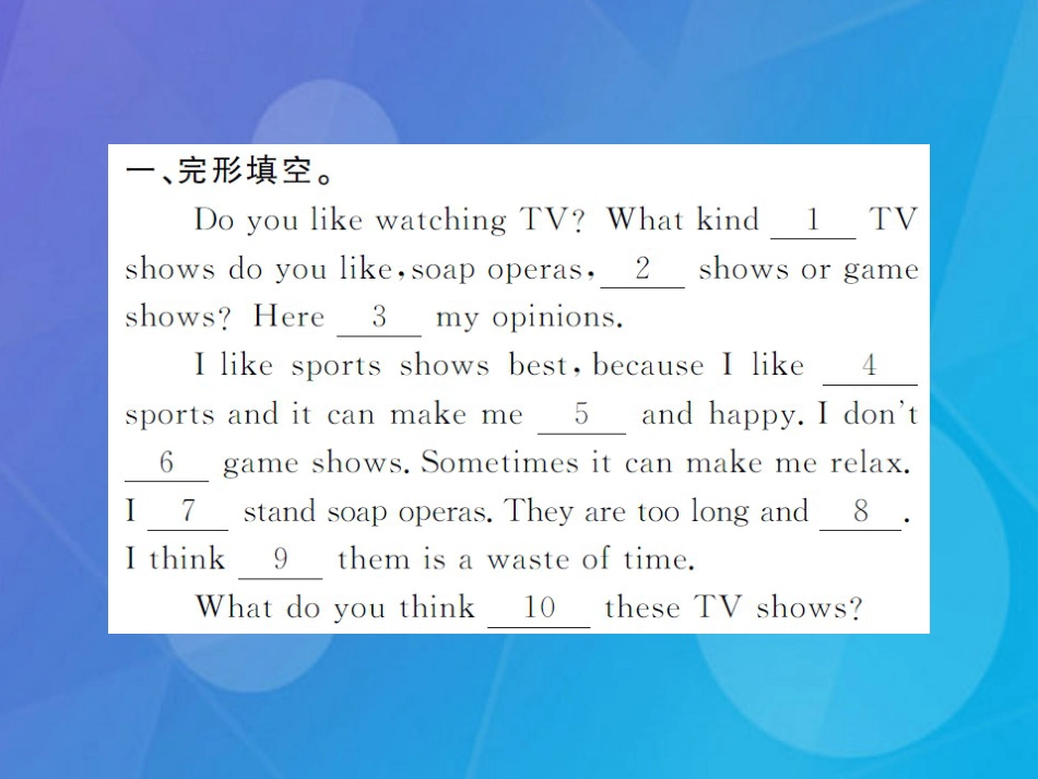 八年级英语上册 Unit 5 Do you want to watch a game show Section B阅读拓展课件 （新版）人教新目标版_第2页