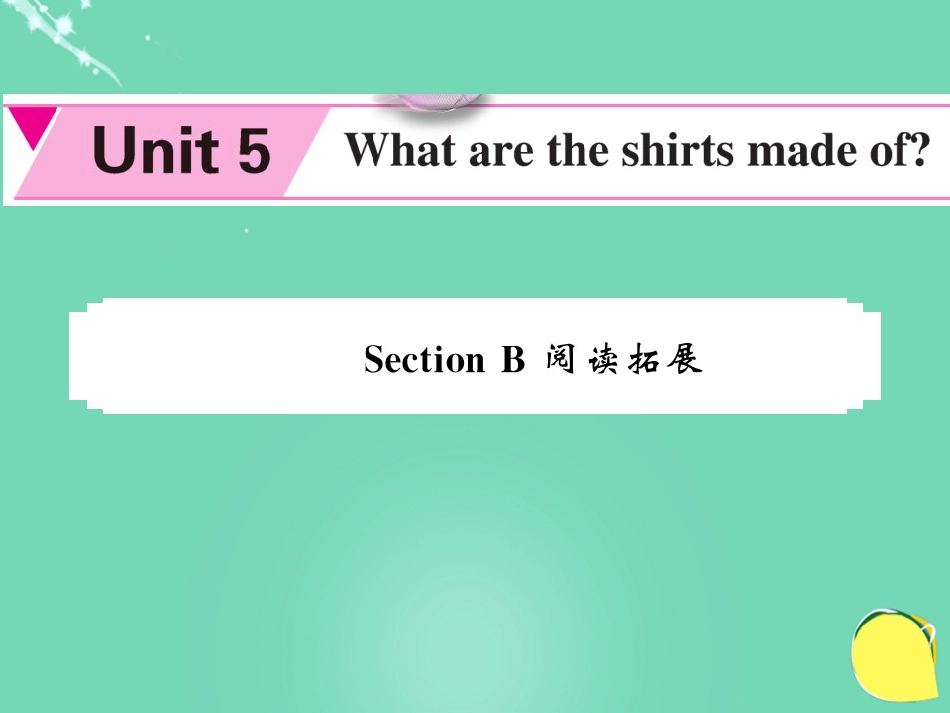 九年级英语全册 Unit 5 Where are the shirts made of Section B阅读拓展课件 （新版）人教新目标版_第1页