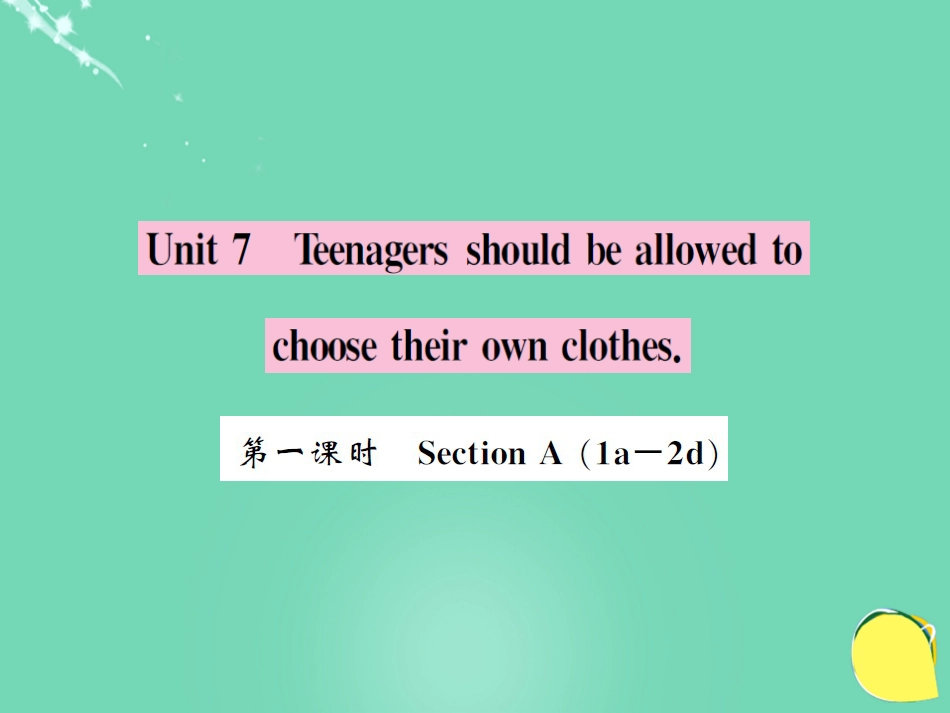 九年级英语全册 Unit 7 Teenagers should be allowed to choose their own clothes（第1课时）课件 （新版）人教新目标版_第1页