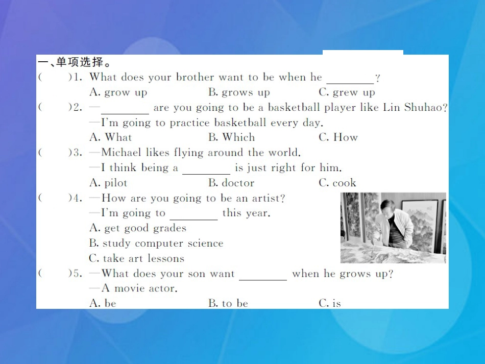 八年级英语上册 Unit 6 I'm going to study computer science（第1课时）课件 （新版）人教新目标版_第2页