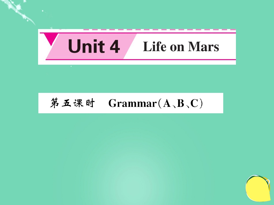 九年级英语下册 Unit 4 Life on Mars（第5课时）课件 （新版）牛津版_第1页