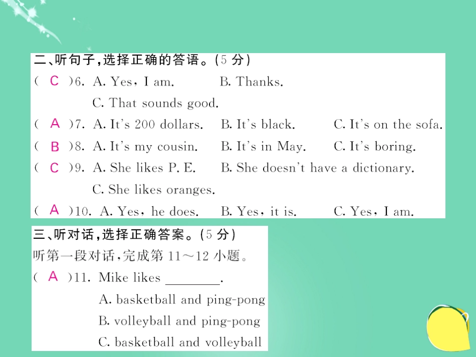 七年级英语上册 期末综合测试卷课件 (新版)人教新目标版_第3页