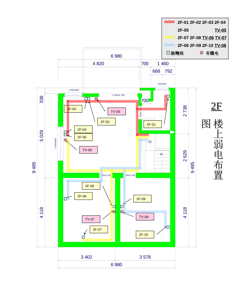 家庭装修布置图[共9页]_第2页