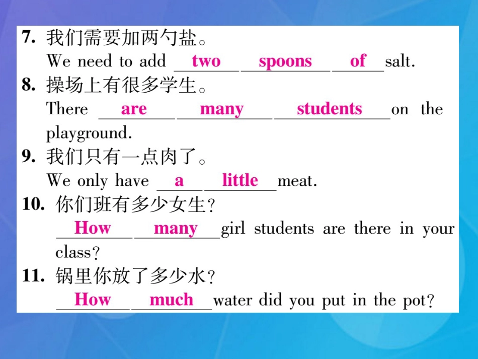 八年级英语上册 Unit 8 How do you make a banana milk shake语法专练课件 （新版）人教新目标版_第3页