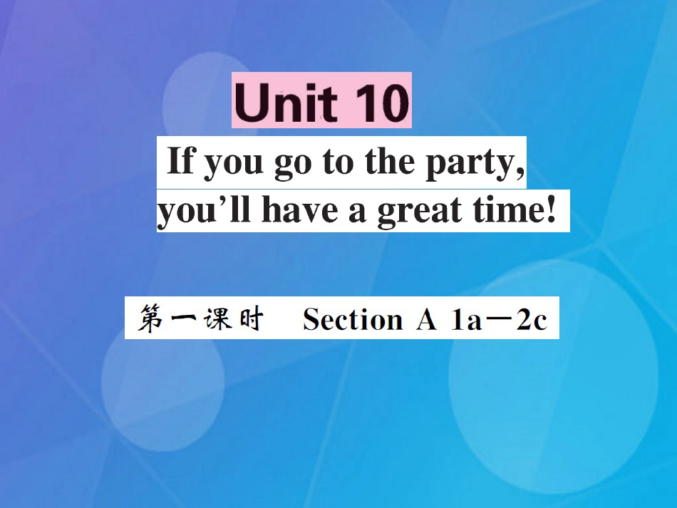 八年级英语上册 Unit 10 If you go to the party，you 'll have a great time（第1课时）课件 （新版）人教新目标版_第1页