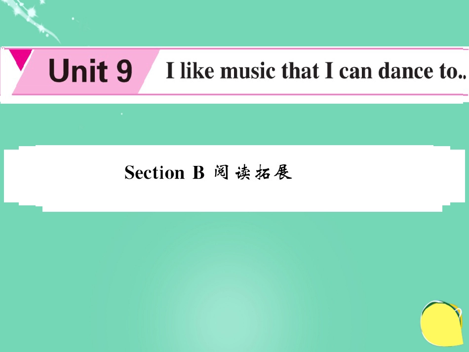 九年级英语全册 Unit 9 I like the music that I can dance to Section B阅读拓展课件 （新版）人教新目标版_第1页