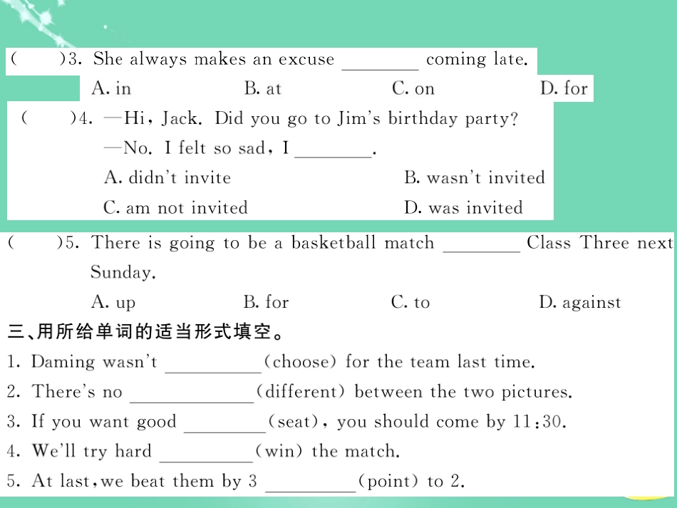 九年级英语上册 Module 8 Sporting life Unit 1 Daming wasn’t chosen for the team last time（第1课时）课件 （新版）外研版_第3页