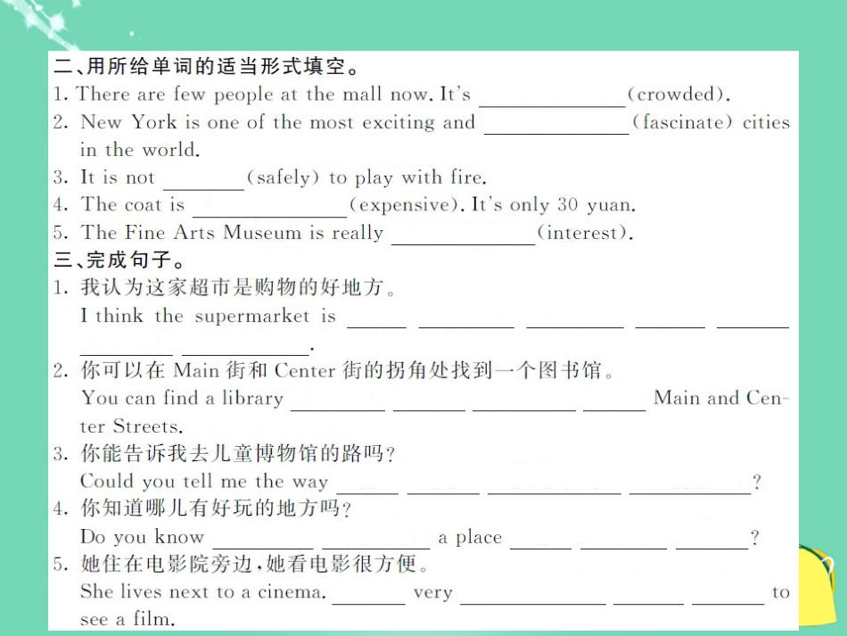 九年级英语全册 Unit 3 Could you please tell me where the restrooms are（第3课时）课件 （新版）人教新目标版_第3页