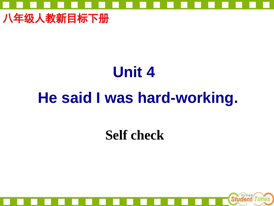 人教版 初二英语 下册 第四单元Self check[共28页]_第2页