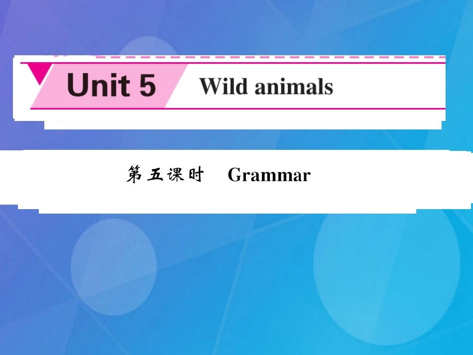 八年级英语上册 Unit 5 Wild animals（第5课时）课件 （新版）牛津版_第1页