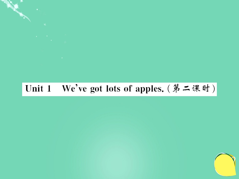 七年级英语上册 Module 4 Healthy food have go Unit 1 We’ve got lots of apples（第2课时）课件 （新版）外研版_第1页