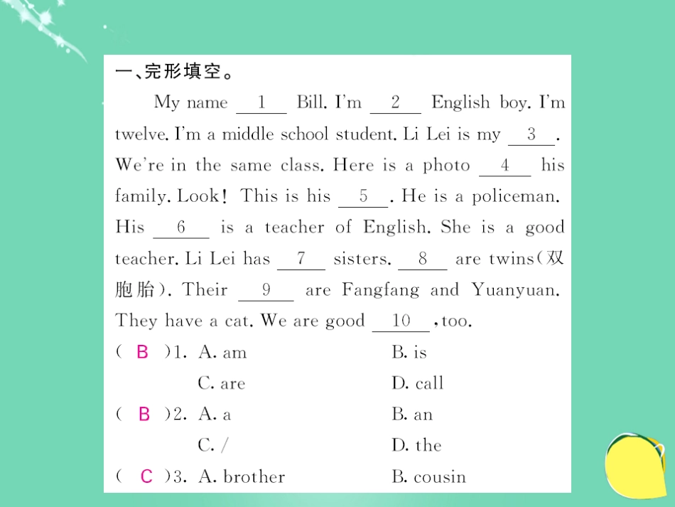 七年级英语上册 Module 2 My family阅读拓展课件 （新版）外研版_第2页