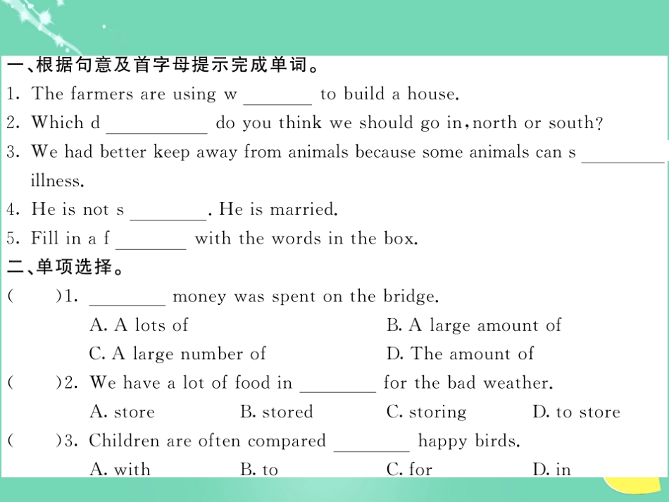 九年级英语上册 Module 9 Great inventions Unit 2 Will books be replaced by the Internet（第2课时）课件 （新版）外研版_第2页