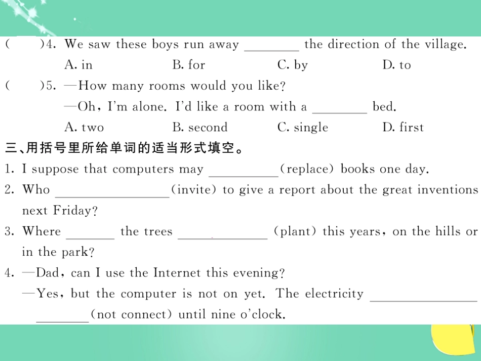 九年级英语上册 Module 9 Great inventions Unit 2 Will books be replaced by the Internet（第2课时）课件 （新版）外研版_第3页