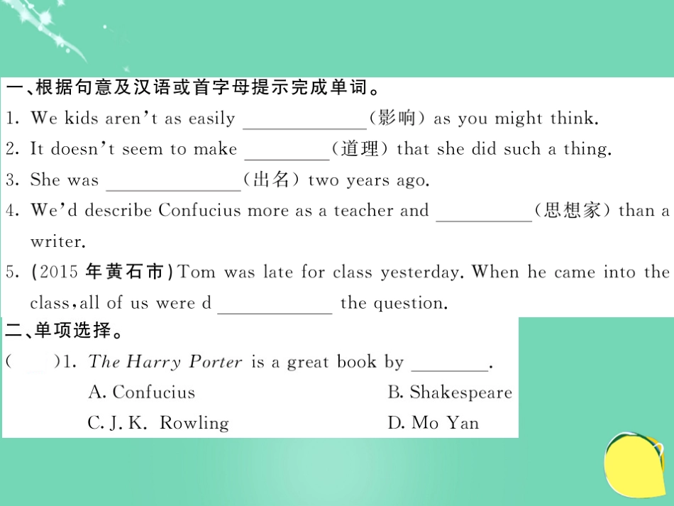 九年级英语上册 Module 7 Great books Unit 1 We’re still influenced by Confucius’s ideas（第2课时）课件 （新版）外研版_第2页