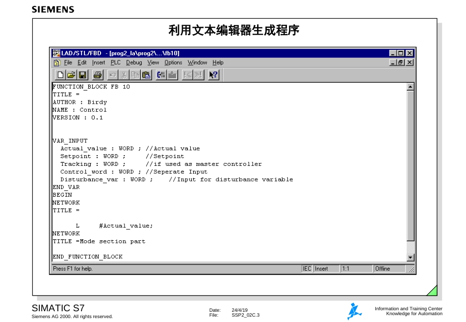 14.源文件编程和用户程序的重新接线_第3页