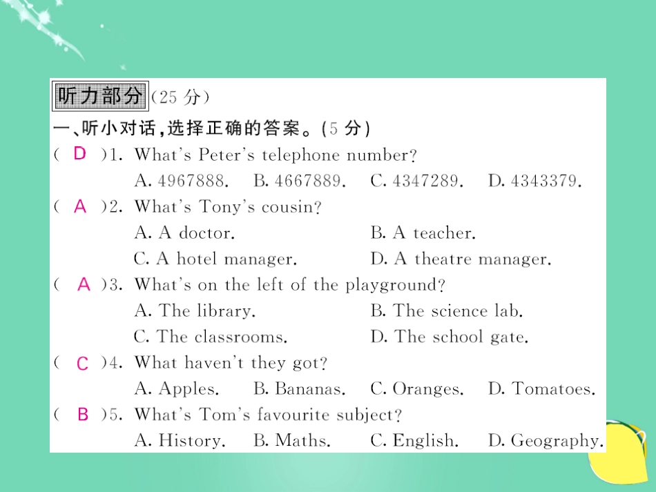 七年级英语上册 期中综合测试卷课件 （新版）外研版_第2页