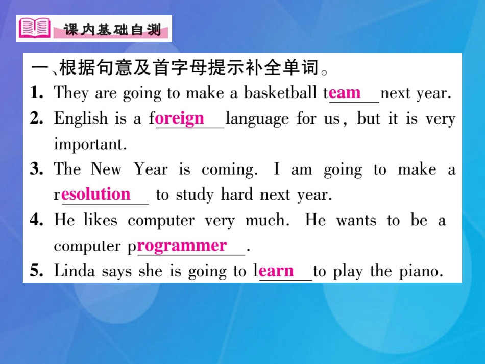 八年级英语上册 Unit 6 I’m going to study computer science（第3课时）课件 （新版）人教新目标版_第2页