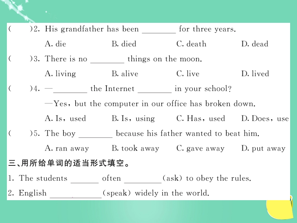 九年级英语上册 Module 7 Great books Unit 2 It is still read and loved（第1课时）课件 （新版）外研版_第3页