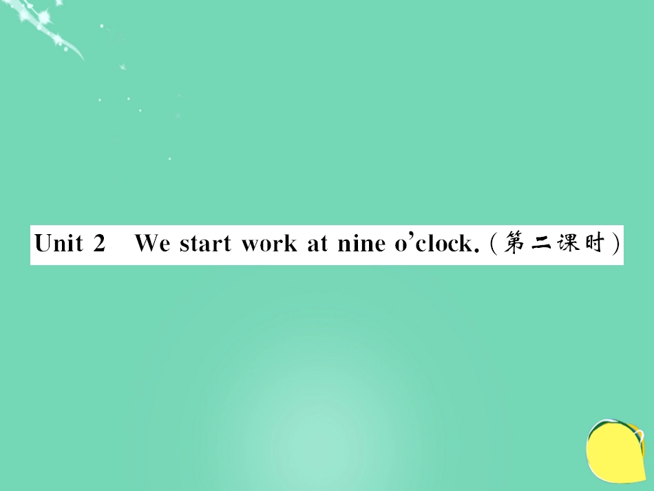 七年级英语上册 Module 5 My school day Unit 2 We start work at nine o’clock（第2课时）课件 （新版）外研版_第1页