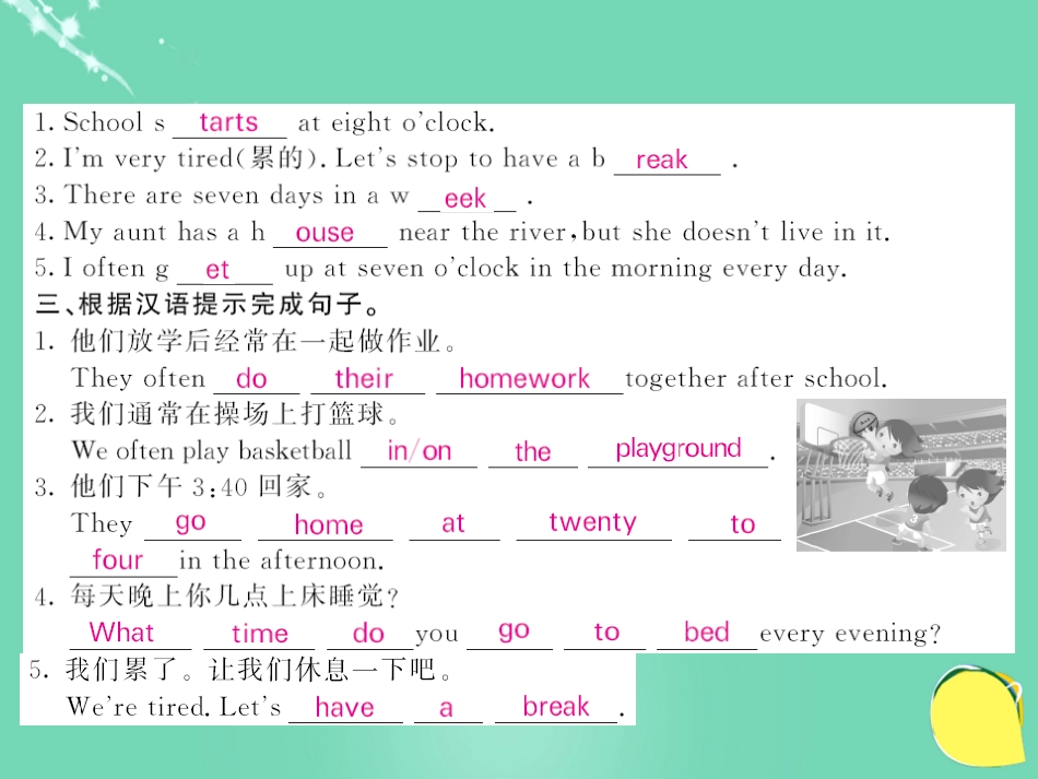 七年级英语上册 Module 5 My school day Unit 2 We start work at nine o’clock（第2课时）课件 （新版）外研版_第3页