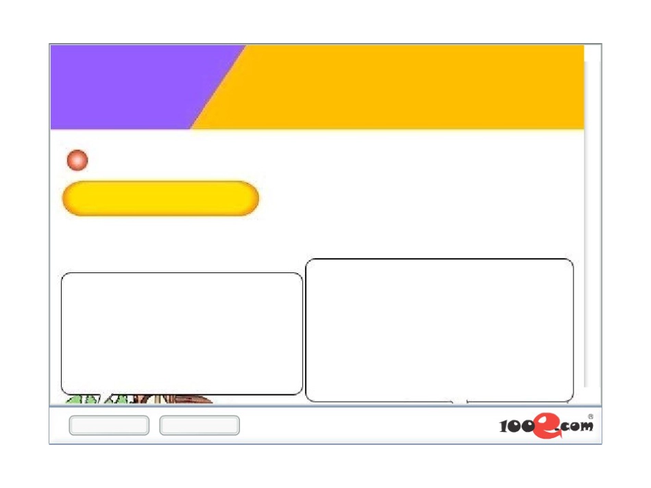 人教版（新起点）五年级下Unit1059点读课件_第2页