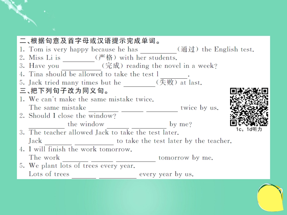 九年级英语全册 Unit 7 Teenagers should be allowed to choose their own clothes（第3课时）课件 （新版）人教新目标版_第3页