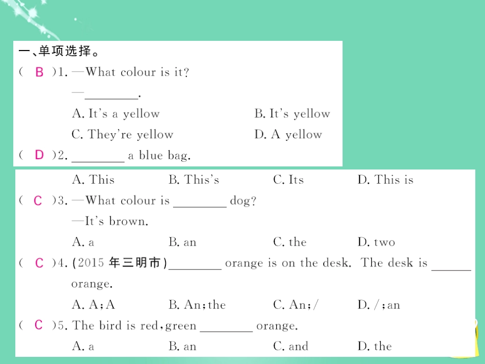 七年级英语上册 Starter Module 3 My English book Unit 3 What colour is it课件 （新版）外研版_第2页