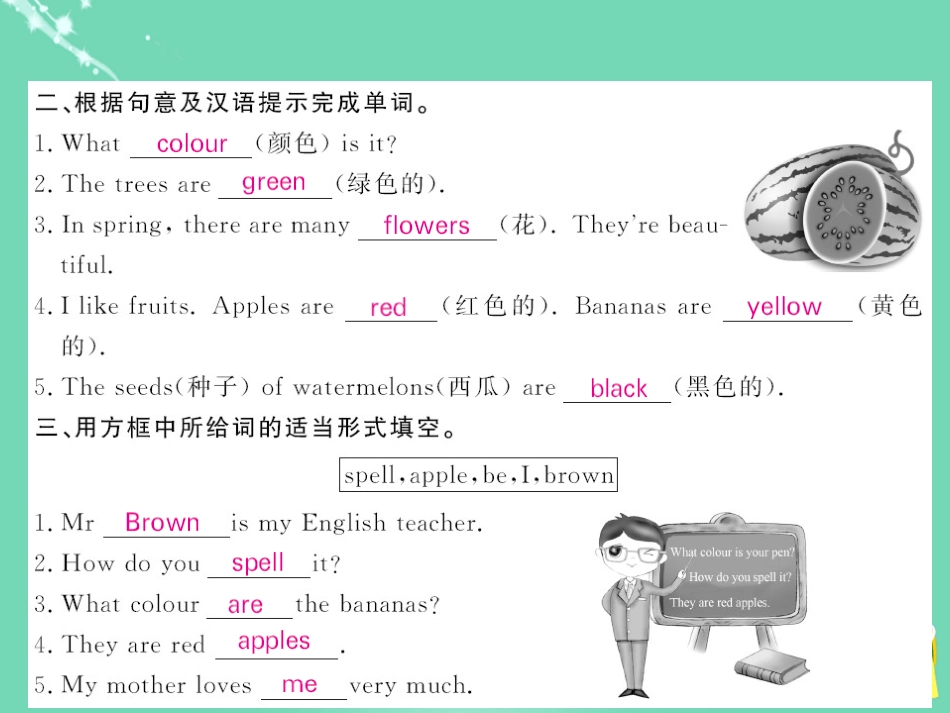 七年级英语上册 Starter Module 3 My English book Unit 3 What colour is it课件 （新版）外研版_第3页