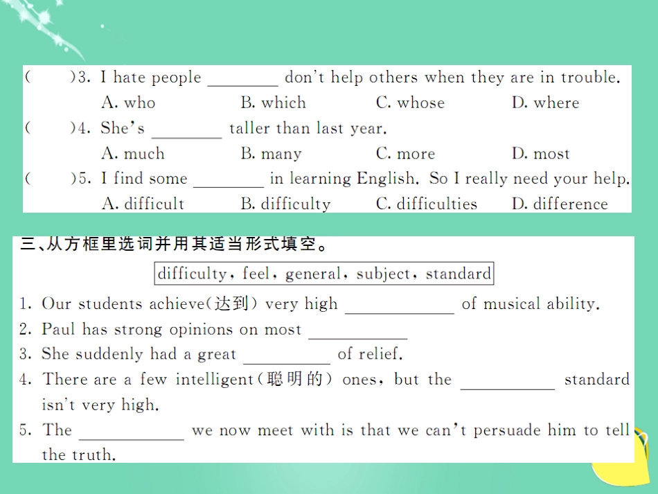 九年级英语上册 Module 11 Photos Unit 1 He’s the boy who won the photo competition last year（第1课时）课件 （新版）外研版_第3页