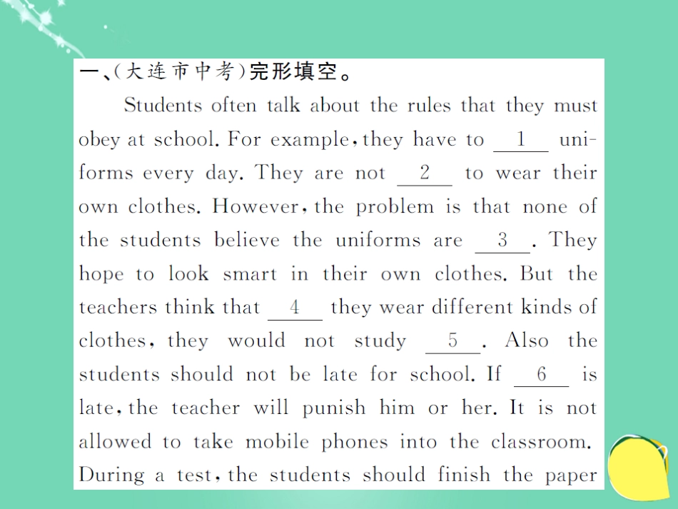 九年级英语全册 Unit 7 Teenagers should be allowed to choose their own clothes Section A阅读提升课件 （新版）人教新目标版_第2页