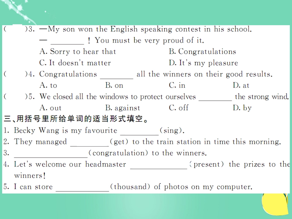 九年级英语上册 Module 11 Photos Unit 2 The photo which we liked best was taken by Zhao Min（第2课时）课件 （新版）外研版_第3页